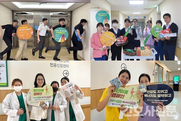 계단 이용 캠페인 관련 이미지