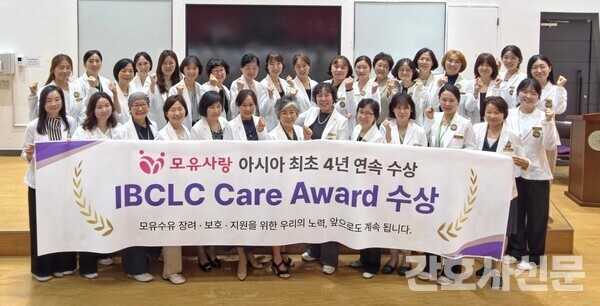 모유수유 지원 전문기관 모유사랑이 아시아 지역사회 기관 최초로 국제모유수유지원기관 인증인 ‘2026 IBCLC Care Award’를 4년 연속 수상했다.